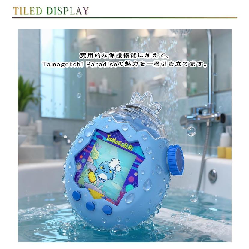 Tamagotchi キズ防止 保護カバー 保護フタ Paradise用 交換用キャップ