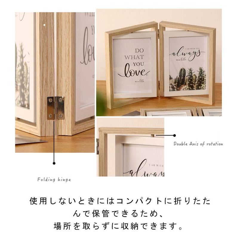 フォトフレーム L判 写真立て プレゼント 回転式 2L 折りたたみ ポスト