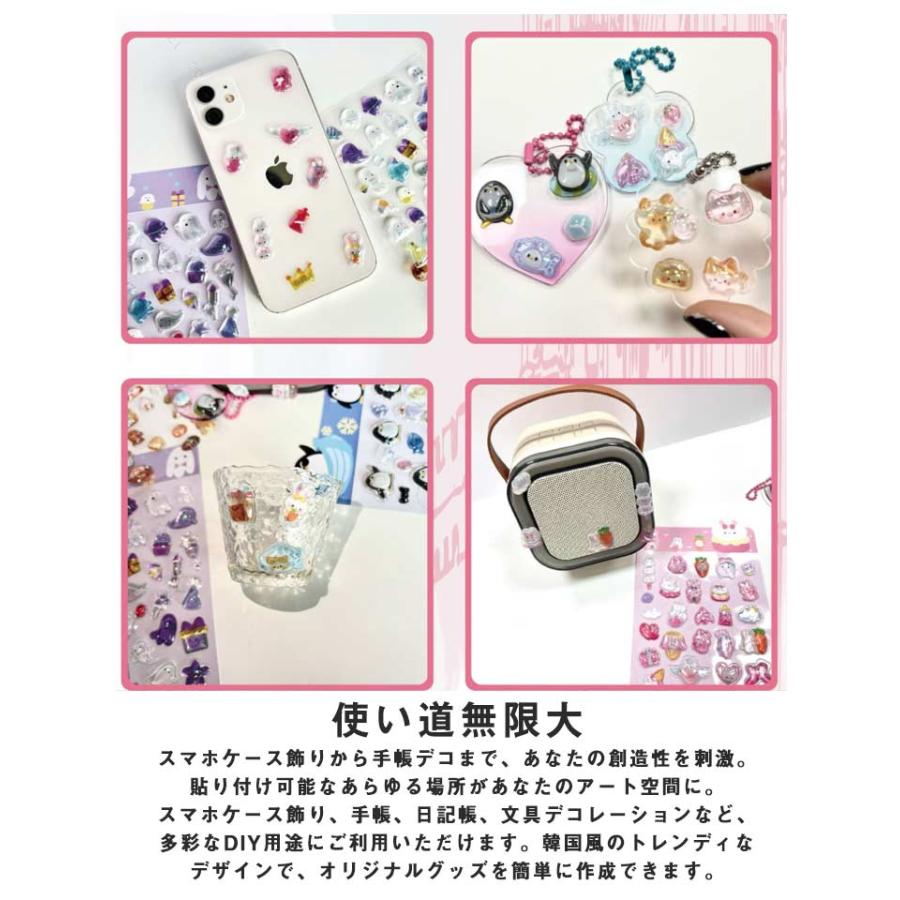 平成レトロ 6枚セット ドロップシール ぷにぷに つやつや キャラクター