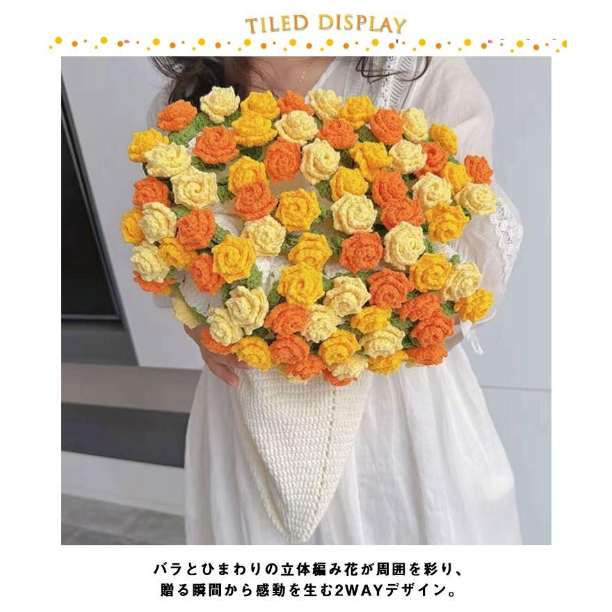 花束ブランケット 花束 完成品 マルチカバー ブーケブランケット