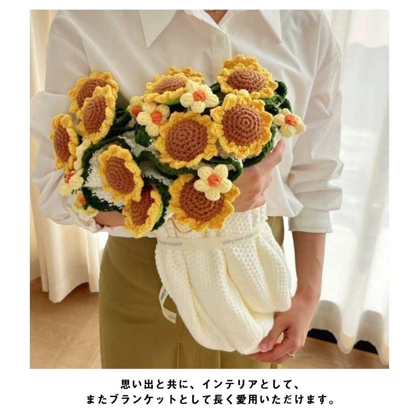 花束ブランケット 楽天市場】ニット製 ブーケブランケット かぎ針編み 直径80cm 花束