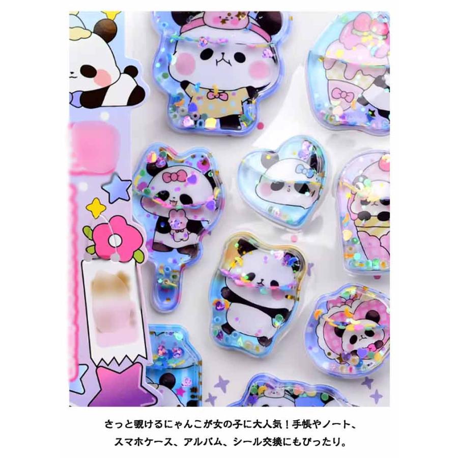 平成 ウォーターシール シャカシャカシール 飾り 4枚セット ビーズ入り