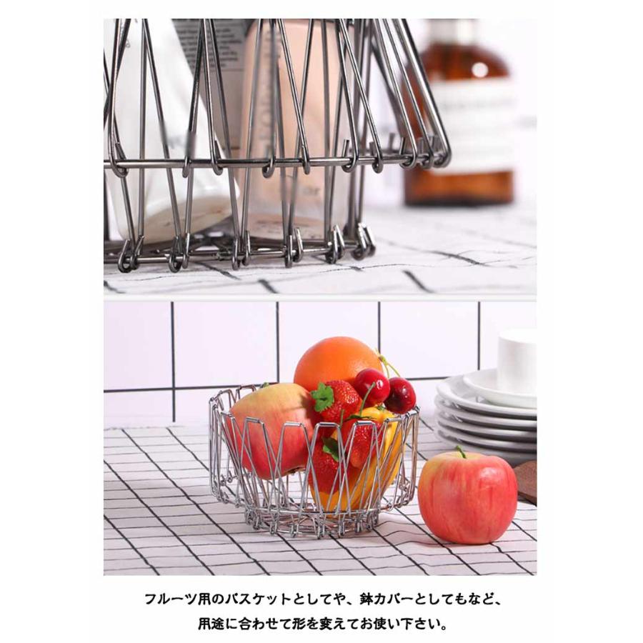 ステンレスバスケット 果物かご 北欧 ワイヤーバスケット 変形 ケース