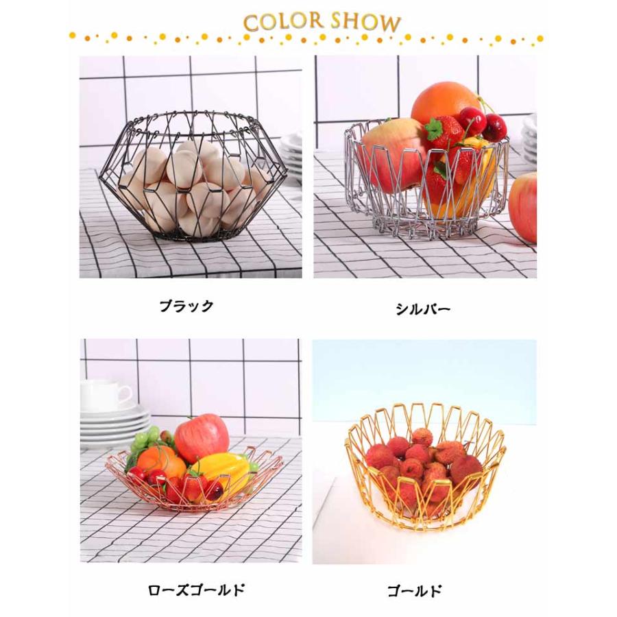 ステンレスバスケット 果物かご 北欧 ワイヤーバスケット 変形 ケース