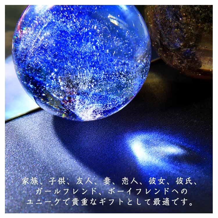 置物 水晶玉 クリスタルボール 色変化 男性 LED 女性 雰囲気作り 間接