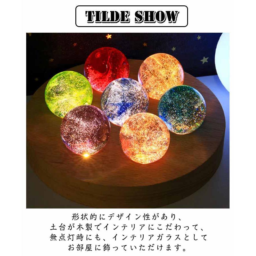 置物 水晶玉 クリスタルボール 色変化 男性 LED 女性 雰囲気作り 間接