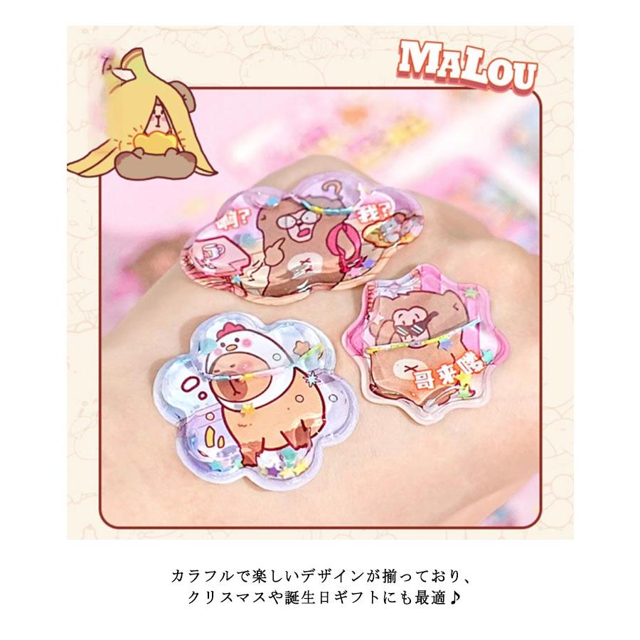 ぷっくりシール 装飾用 9枚入り ウォーターシール ぷくぷくシール 手帳
