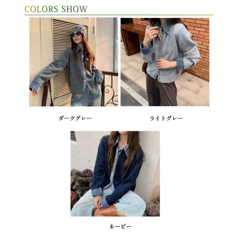 ジャケット ニット フェイクレイヤード ニットカーディガン デニム切替