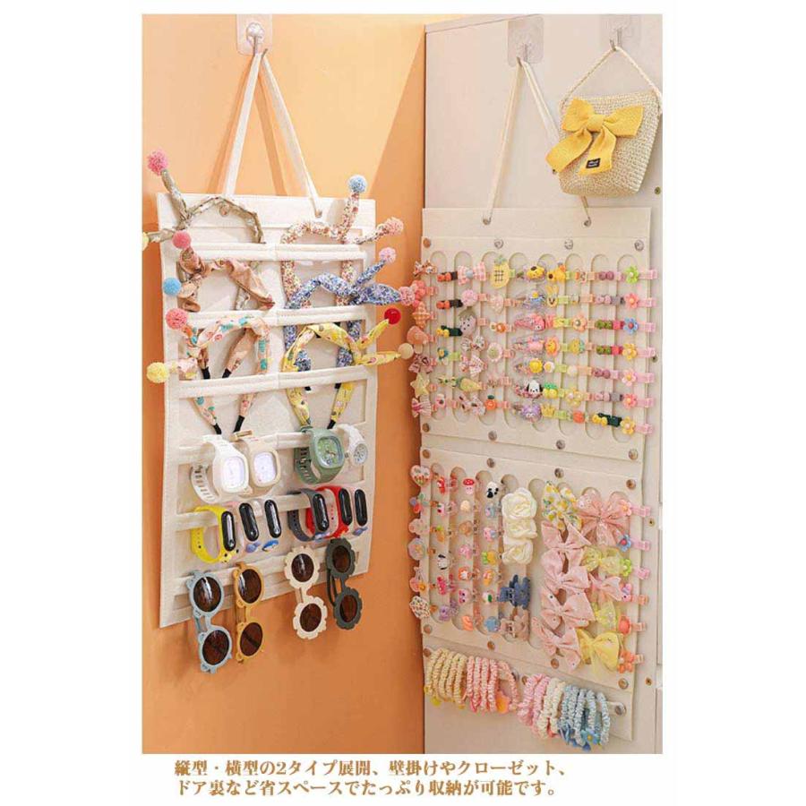 選べる2点セット ベビー ヘアクリップ 縦型 収納 吊り下げ ヘアゴム
