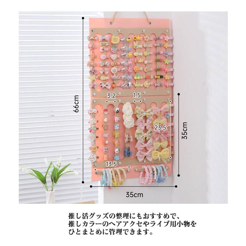選べる2点セット ベビー ヘアクリップ 縦型 収納 吊り下げ ヘアゴム