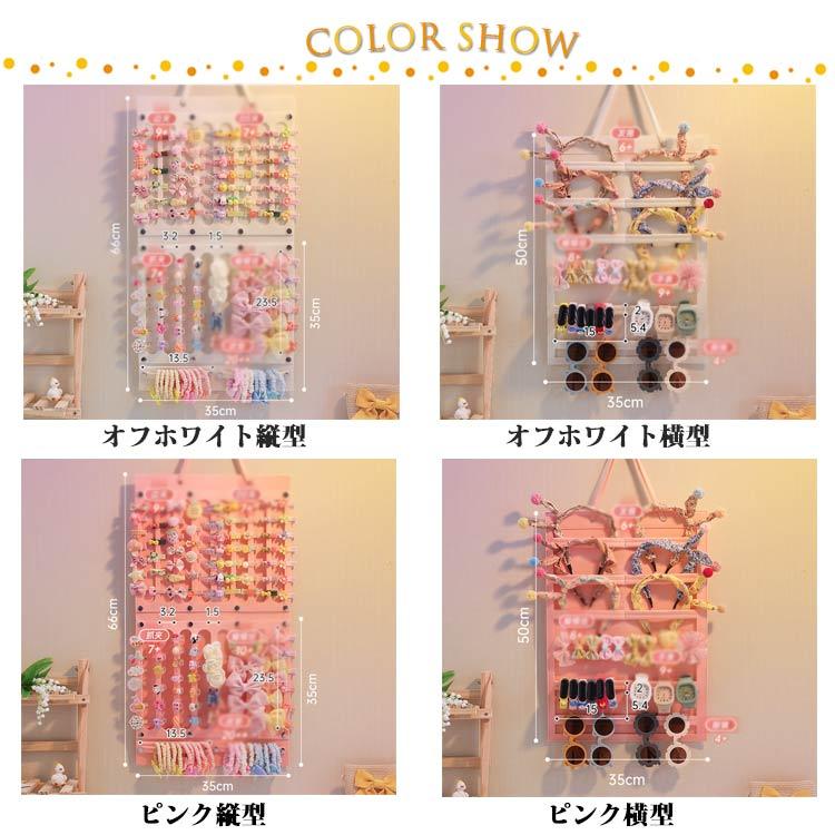 選べる2点セット ベビー ヘアクリップ 縦型 収納 吊り下げ ヘアゴム