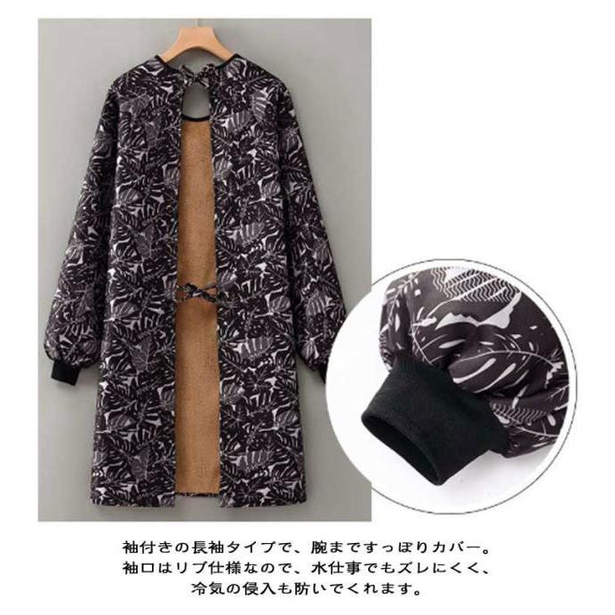 裏ボア裏起毛割烹着かっぽうぎ超あったか袖付エプロン袖口リブ長袖