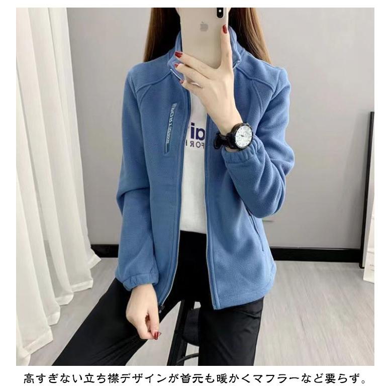 暖かい 冬 フリース ジャケット 防寒 レディース ふわふわ アウトドア