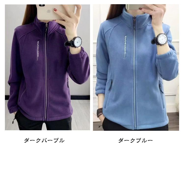 暖かい 冬 フリース ジャケット 防寒 レディース ふわふわ アウトドア