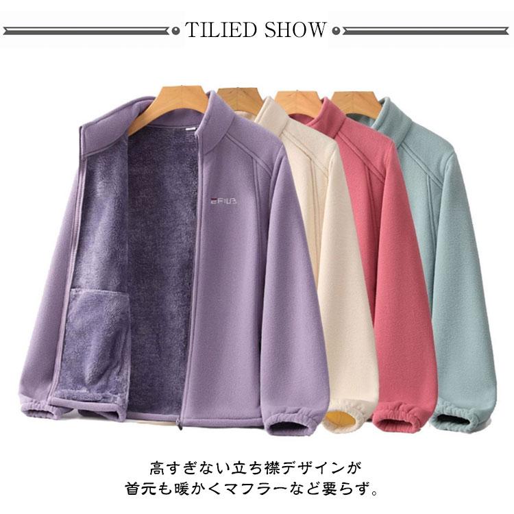 ジャケット ふわふわ フリース ジップアップ ブルゾン 無地 防寒