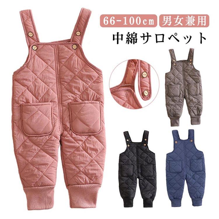 バーバリー 子供服 ダウン オールインワン Burberry(バーバリー