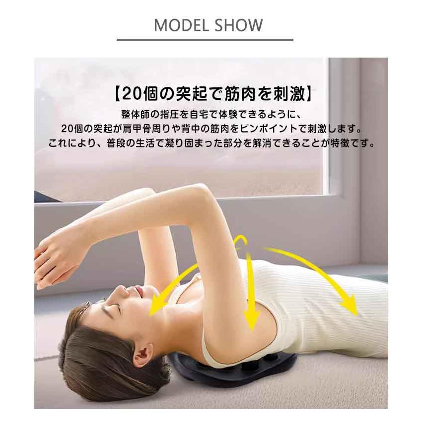 ピロー 肩甲骨はがしピロー 肩胛骨はがし コリ 首 ツボ押し ほぐし