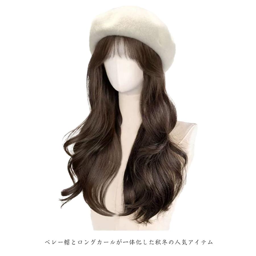 毛付き帽子 レディース ベレー帽付きウィッグ 帽子 前髪付き ウィッグ