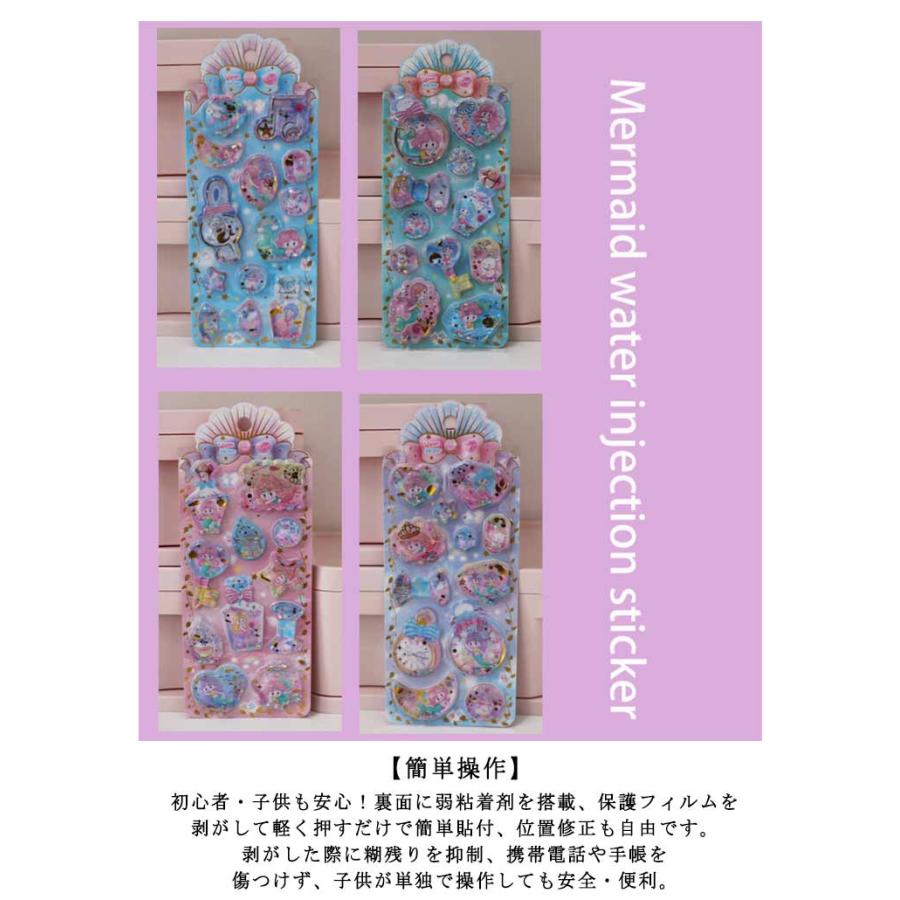 平成シール ウォーターシール ご褒美シール DIY ウォーターインシール