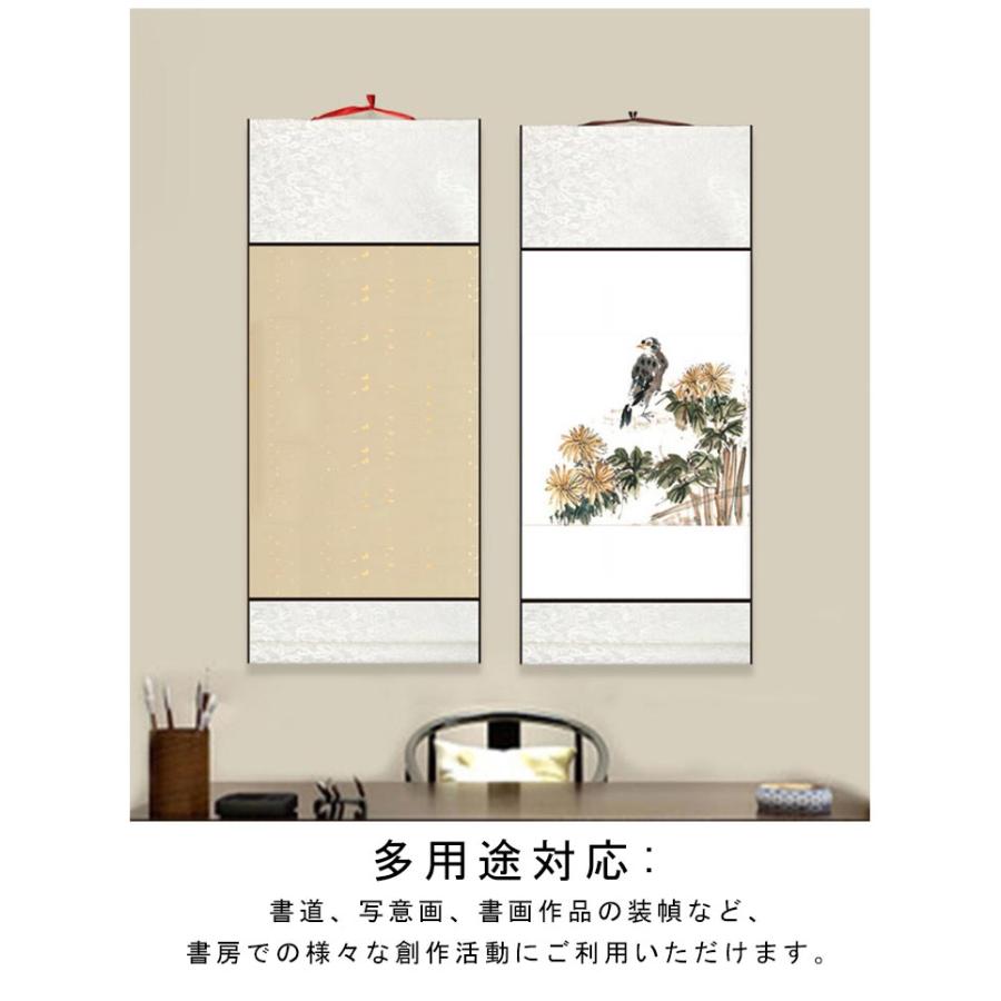 中華画 白紙 2本セット 掛け軸 書道半紙 習字 巻物 かけ軸 画仙紙 無地