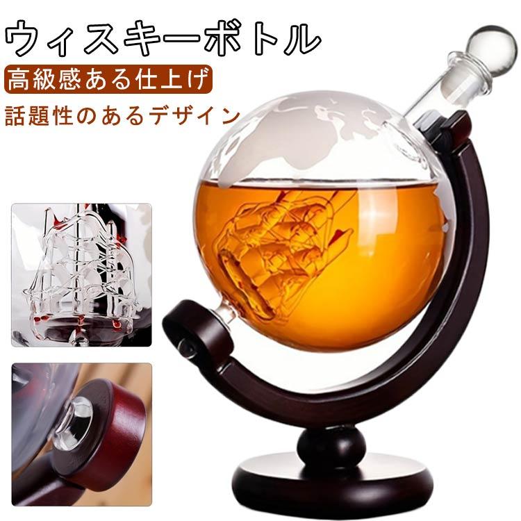 850ml 360度回転 ラウンジ ウィスキーボトル 蓋付き アルコール用デ