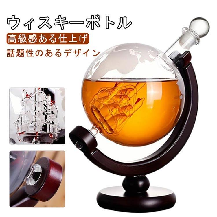 NIKKA  ニッカウィスキーボトル  デキャンタグラスケース 850ml 360度回転 ラウンジ ウィスキーボトル 蓋付き アルコール用デ