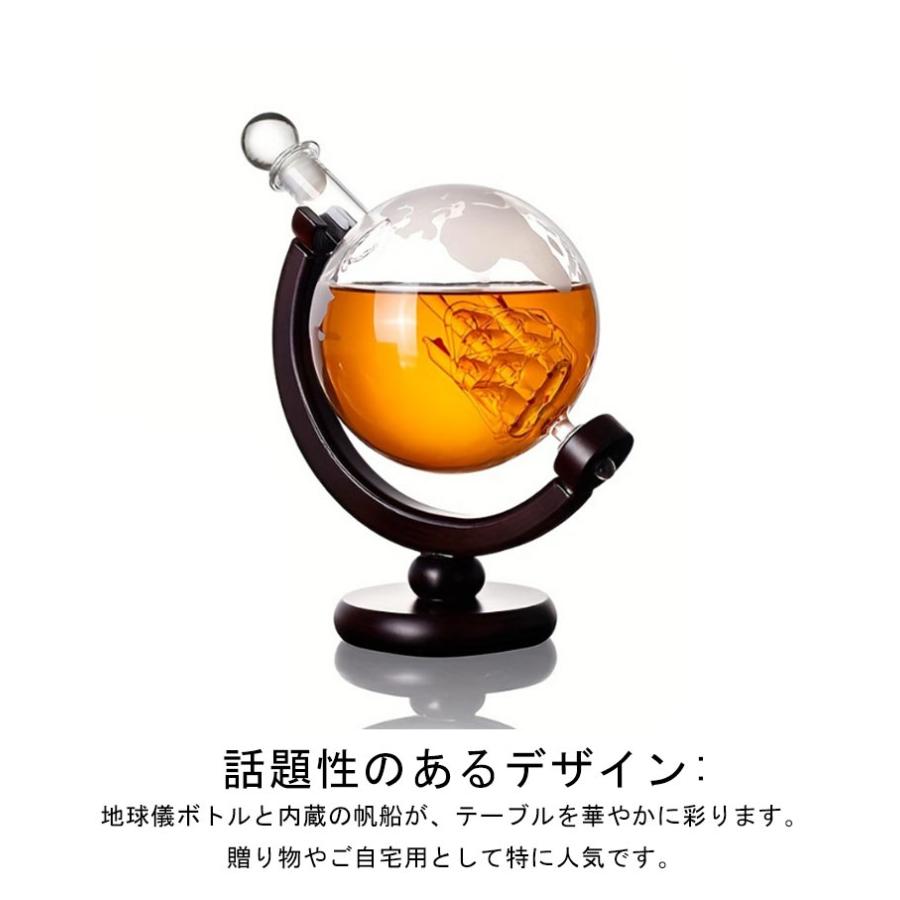 850ml 360度回転 ラウンジ ウィスキーボトル 蓋付き アルコール用デ
