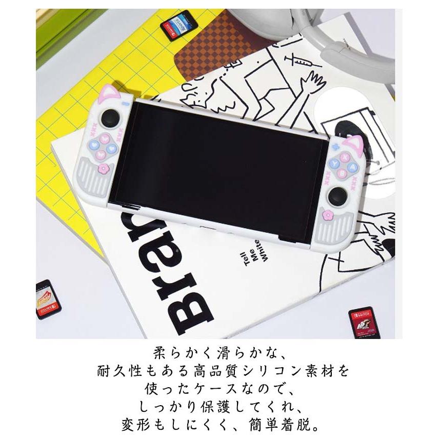 汚れ防止 傷防止 ケース 保護ケースケース シリコン素材 Switch2 衝撃