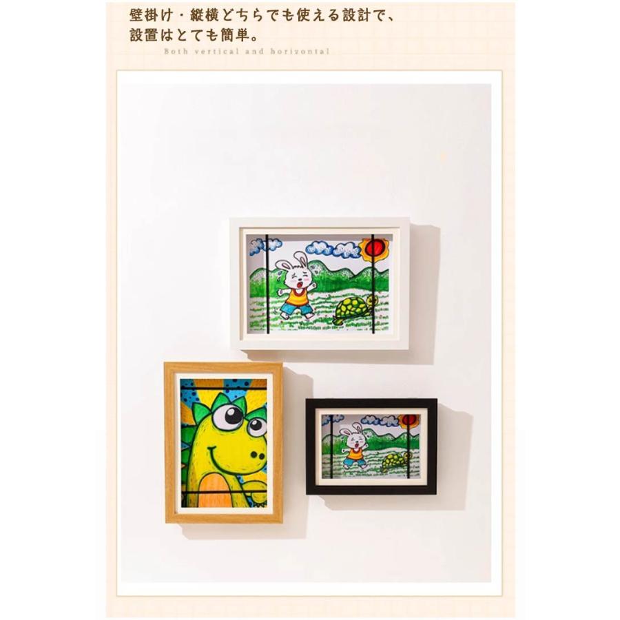 フォトフレーム 作品収納 アートフレーム マグネット扉付き子供の絵を