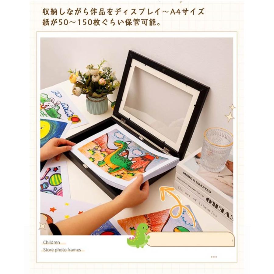 フォトフレーム 作品収納 アートフレーム マグネット扉付き子供の絵を