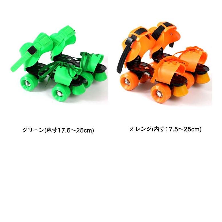 ローラースケート 18〜25cm 大人用 キッズ 子供用 ピンク 14〜21cm
