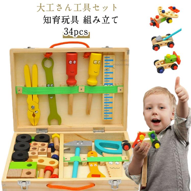 1歳 遊び 室内 2歳 知育玩具 誕生日プレゼント 教育玩具 想像力 2歳児