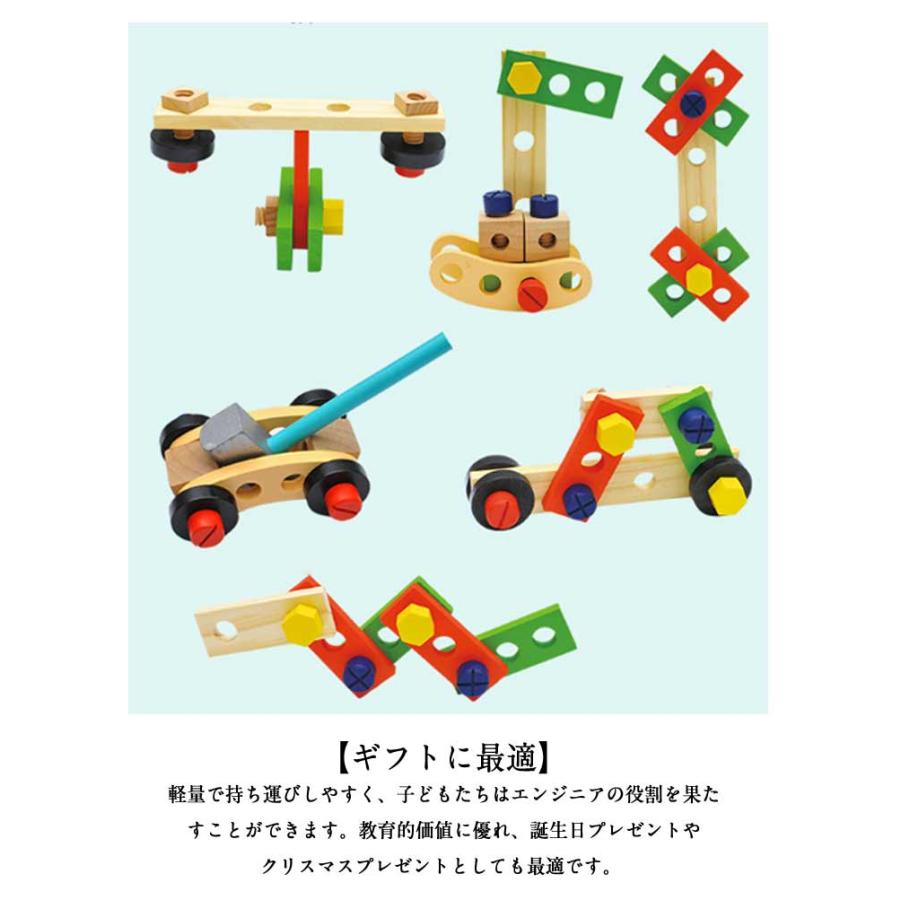 1歳 遊び 室内 2歳 知育玩具 誕生日プレゼント 教育玩具 想像力 2歳児
