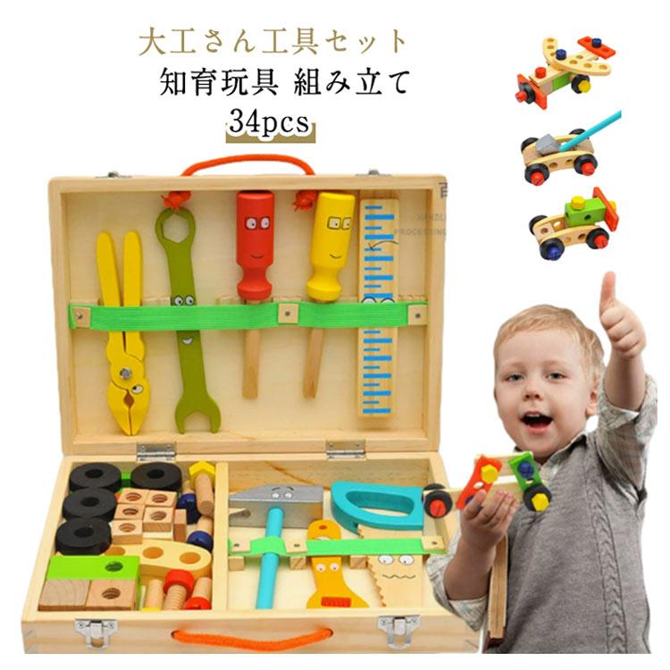 1歳 遊び 室内 2歳 知育玩具 誕生日プレゼント 教育玩具 想像力 2歳児