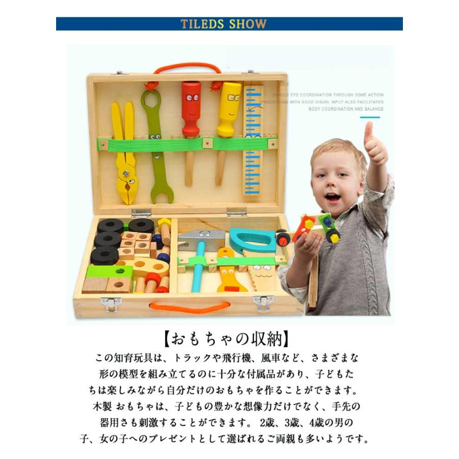 1歳 遊び 室内 2歳 知育玩具 誕生日プレゼント 教育玩具 想像力 2歳児