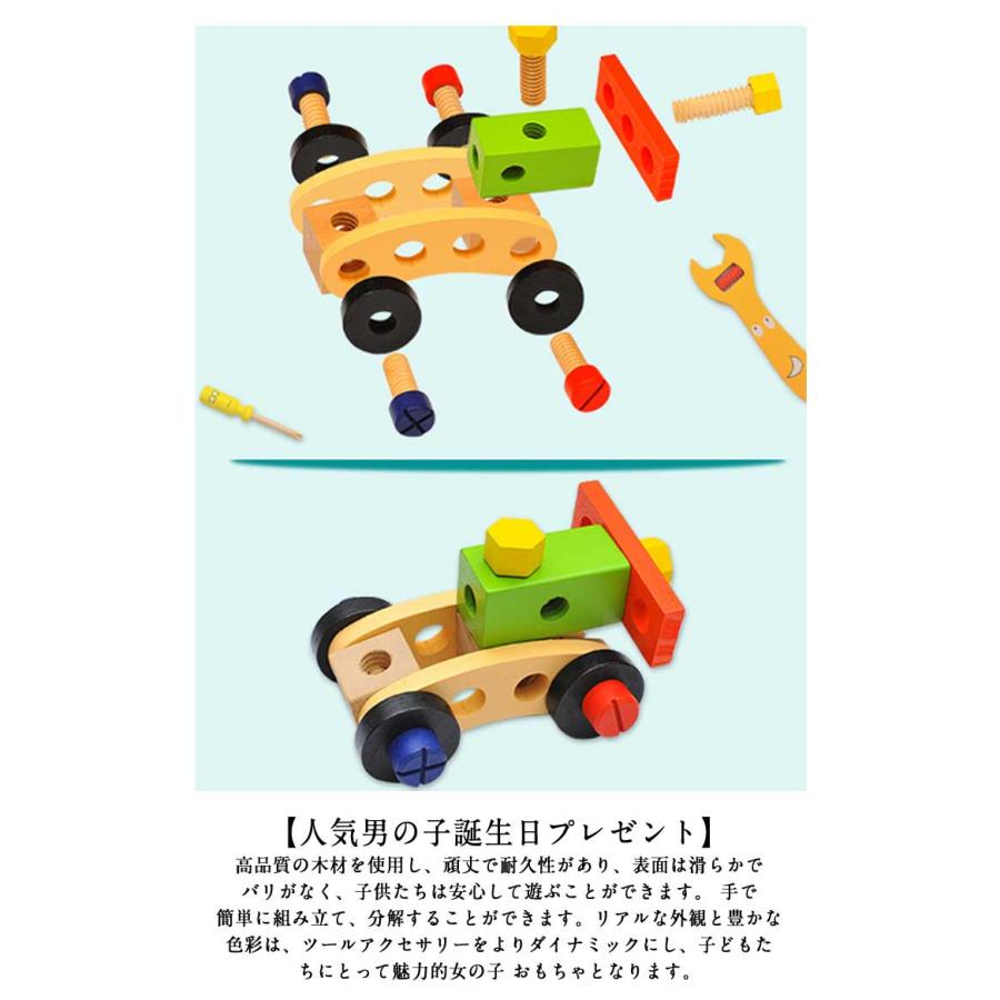 1歳 遊び 室内 2歳 知育玩具 誕生日プレゼント 教育玩具 想像力 2歳児
