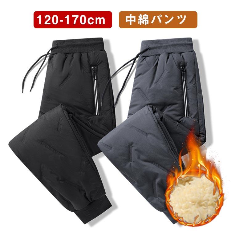 暖かい 撥水 スノーパンツ ボアパンツ 裏起毛 キッズ 子供服 中綿入り