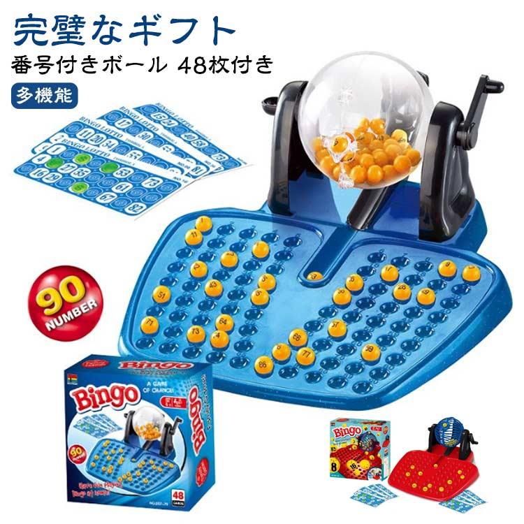ビンゴマシン 懇親会 ビンゴマシーン 番号付きボール 歓送迎 トレイ
