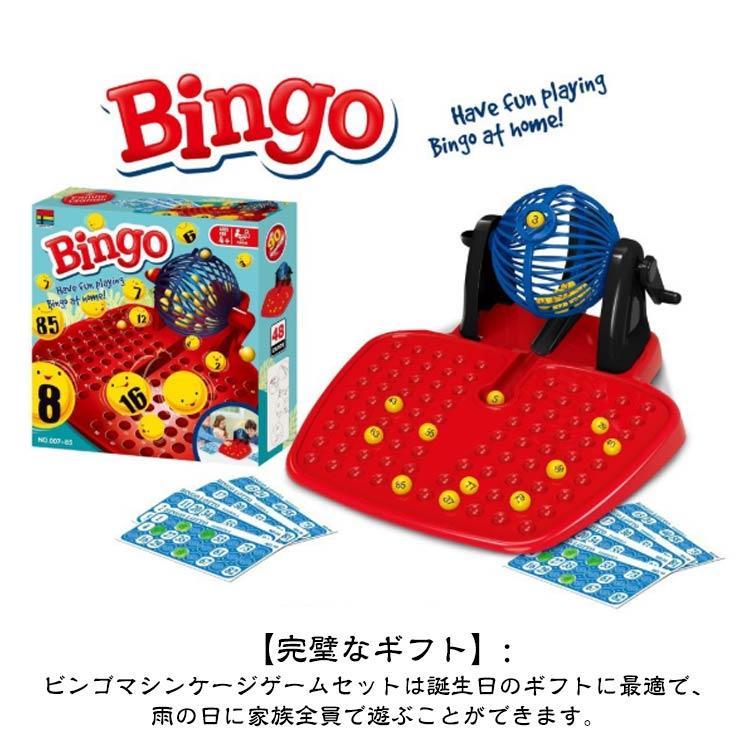 ビンゴマシン 懇親会 ビンゴマシーン 番号付きボール 歓送迎 トレイ
