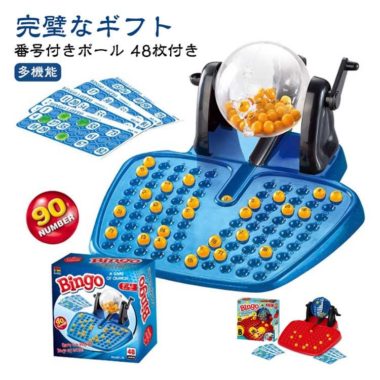 ビンゴマシン 懇親会 ビンゴマシーン 番号付きボール 歓送迎 トレイ