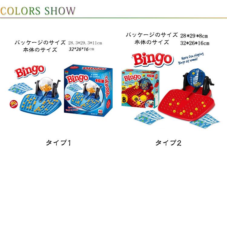 ビンゴマシン 懇親会 ビンゴマシーン 番号付きボール 歓送迎 トレイ