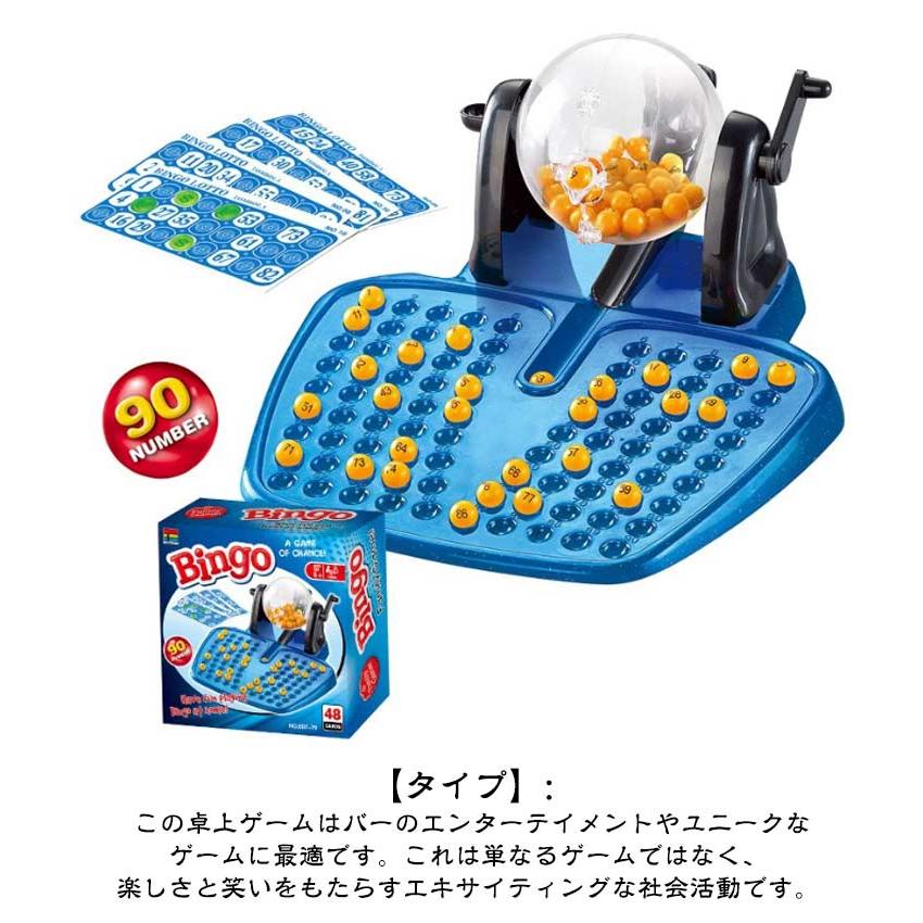 ビンゴマシン 懇親会 ビンゴマシーン 番号付きボール 歓送迎 トレイ
