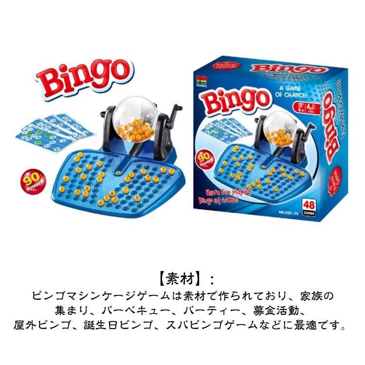 ビンゴマシン 懇親会 ビンゴマシーン 番号付きボール 歓送迎 トレイ
