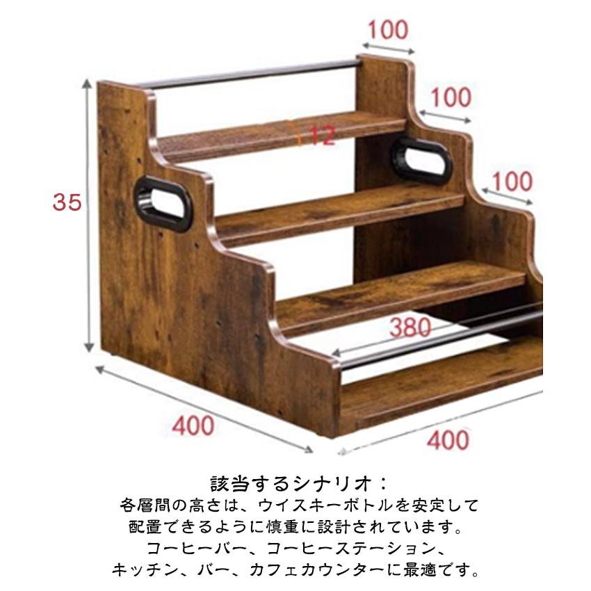 リキュールボトルディスプレイシェルフ リキュール オーガナイザー