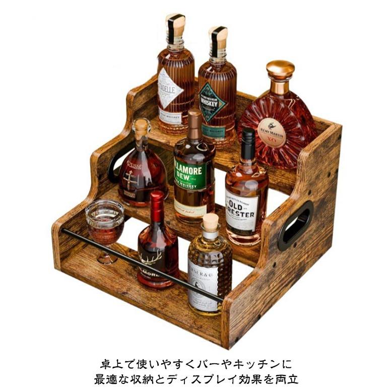 リキュールボトルディスプレイシェルフ リキュール オーガナイザー