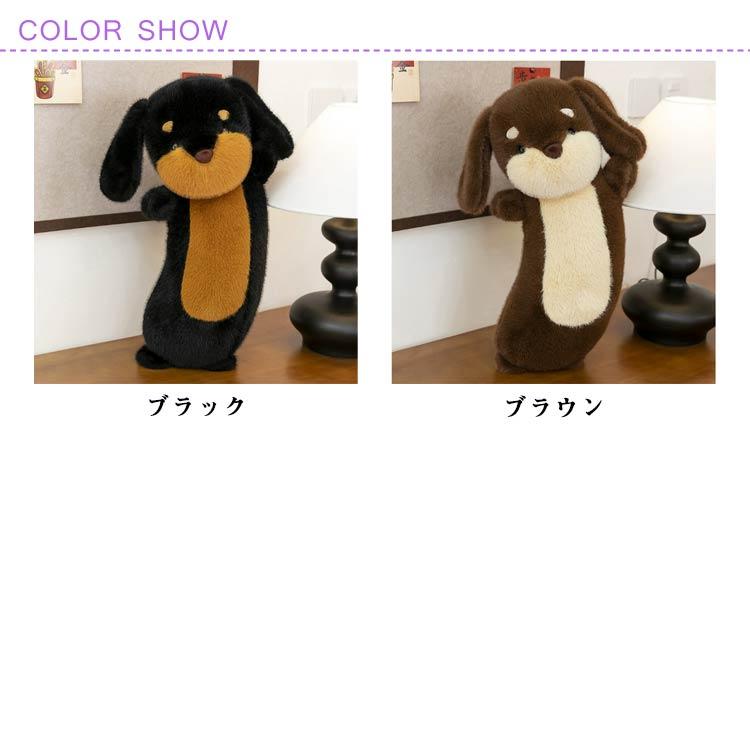 ぬいぐるみ 人形 ダックスフンド ミニチュアダックスフント 動物