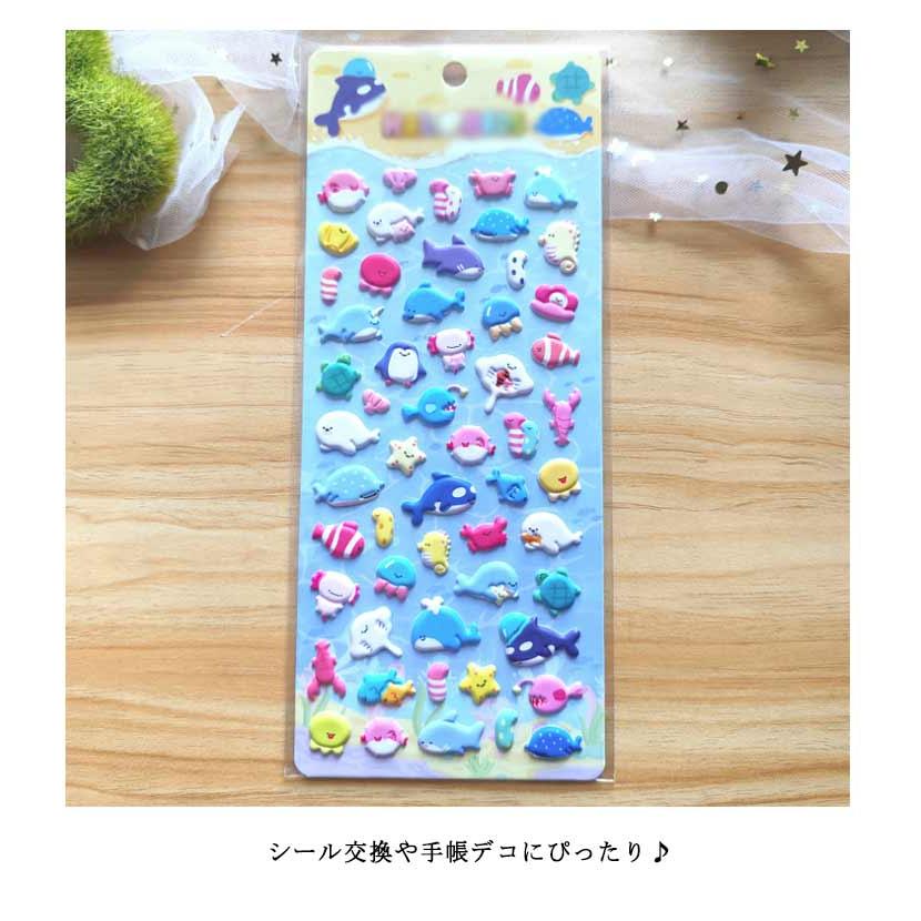 立体シール 平成女子 3D 平成レトロ 【4枚セット】マシュマロシール