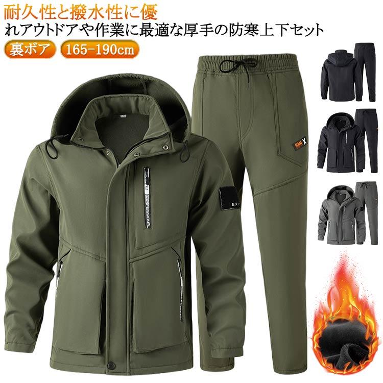 ワークパンツ 軽量 パンツ メンズ 裏起毛 撥水 作業服 ウインド