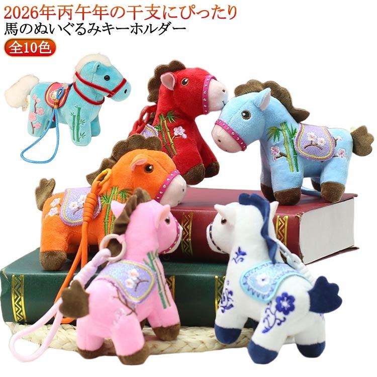 ぬいぐるみセット 2024年カレンダー付き すみっコぐらし とかげとおかあさん カレンダーぬいぐるみ2024