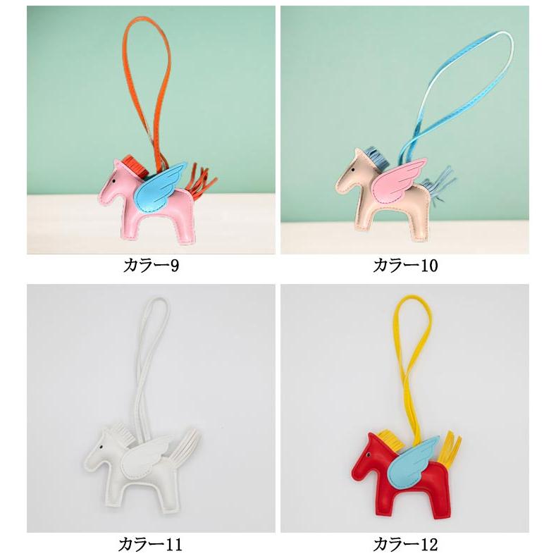 2個セット ペガサス キーホルダー 馬 皮革 バッグチャーム 飾り うま